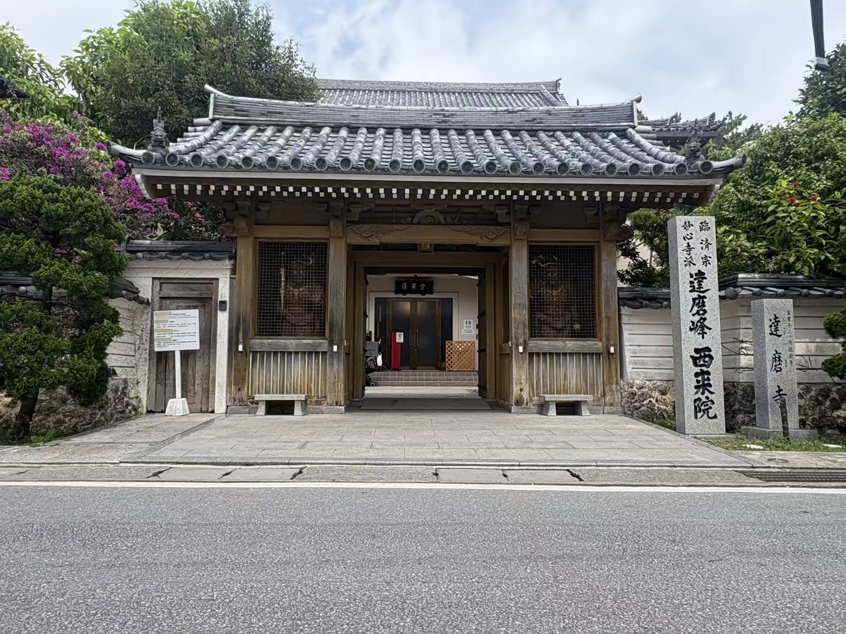 首里西來院達摩寺と稲荷大明神を巡る｜那覇・首里で楽しむ静かな祈願スポット散策